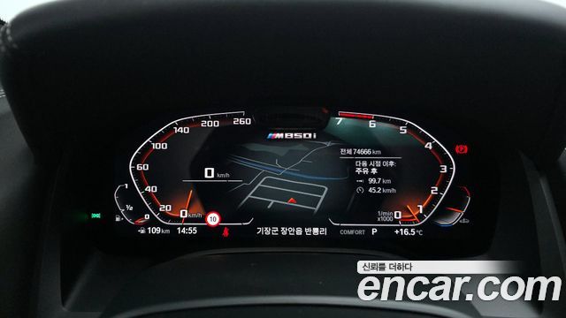 BMW 8 Series (G15) M850i xDrive Gran Coupe 2023 — фото 8