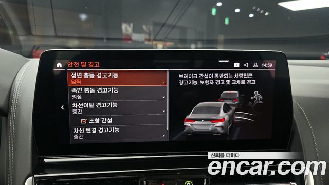 BMW 8 Series (G15) M850i xDrive Gran Coupe 2023 — фото 15