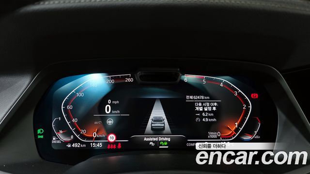 BMW X5 (G05) xDrive 30d xLine 2020 — фото 8