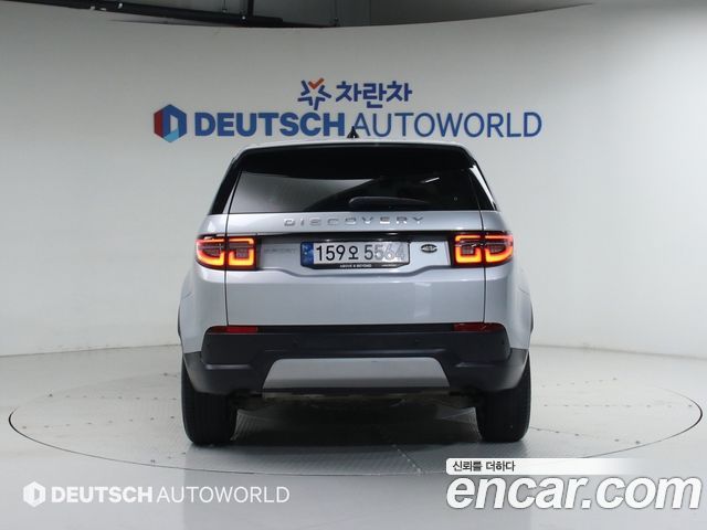 Land Rover Discovery Sport (II) P250 S 2022 — фото 4