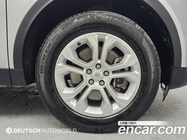 Land Rover Discovery Sport (II) P250 S 2022 — фото 5