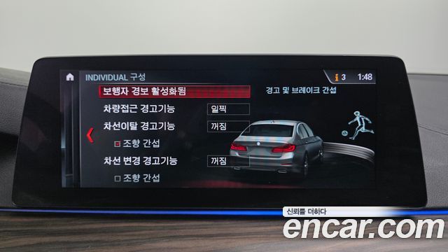 BMW 5 Series (G30) 530i M Sport Package Plus 2018 — фото 15