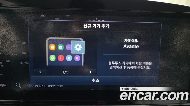 Hyundai Avante (CN7) 1.6 Modern 2021 — фото 17