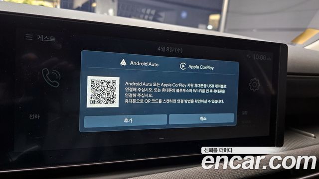 Hyundai Tucson Hybrid (NX4) HEV 1.6 2WD Premium 2024 — фото 16