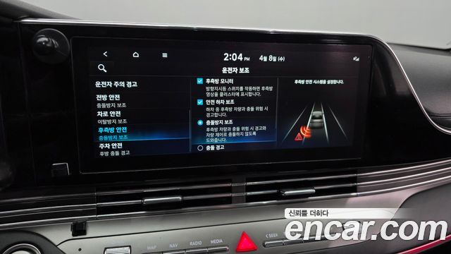 Hyundai Grandeur Hybrid (IG) Le Blanc 2023 — фото 16