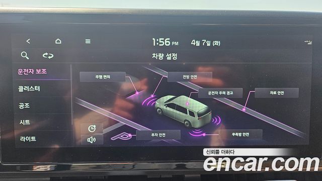 Kia Carnival (IV) Diesel 9-Seater Noblesse 2022 — фото 21