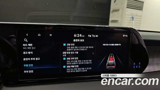Hyundai Palisade Gasoline 3.8 4WD Prestige 2023 — фото 15