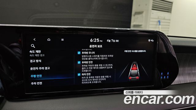 Hyundai Palisade Gasoline 3.8 4WD Prestige 2023 — фото 16