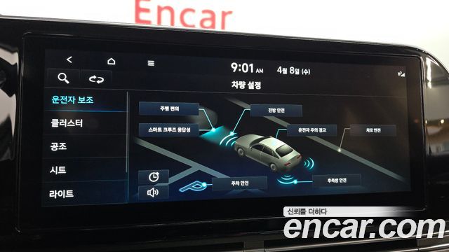 Hyundai Grandeur (IG) 2.5 Premium 2023 — фото 16