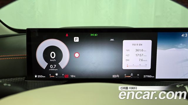 Genesis GV80 Coupe 2.5T Gasoline AWD 2024 — фото 8