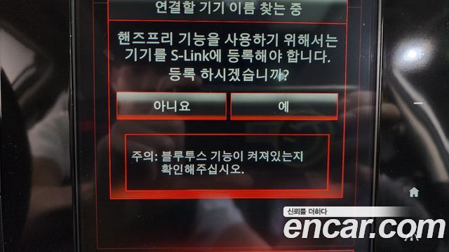 Renault Korea QM6 2.0 GDe PREMIERE 2WD 2020 — фото 27