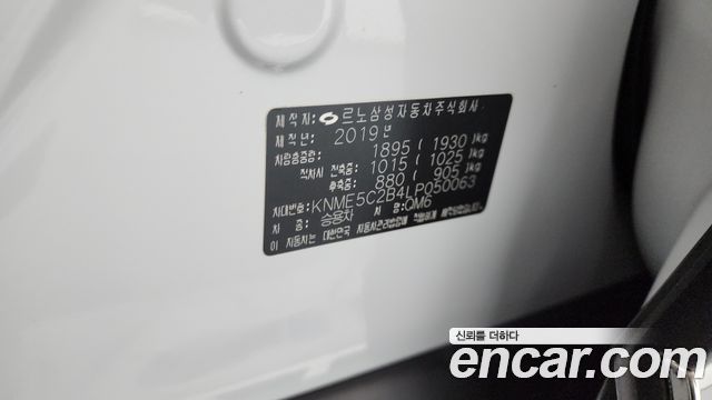 Renault Korea QM6 2.0 GDe PREMIERE 2WD 2020 — фото 28