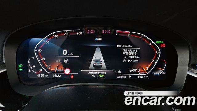 BMW 5 Series (G30) 520i M Sport 2023 — фото 8