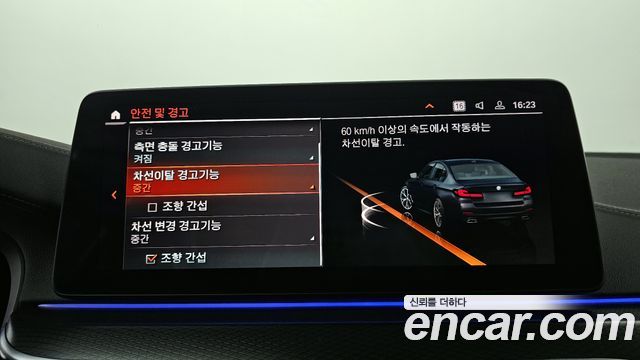 BMW 5 Series (G30) 520i M Sport 2023 — фото 15