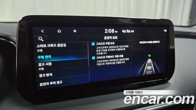 Hyundai Santa Fe Gasoline 2.5T 4WD Exclusive 2022 — фото 27