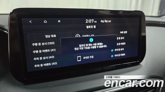 Hyundai Santa Fe Gasoline 2.5T 4WD Exclusive 2022 — фото 31