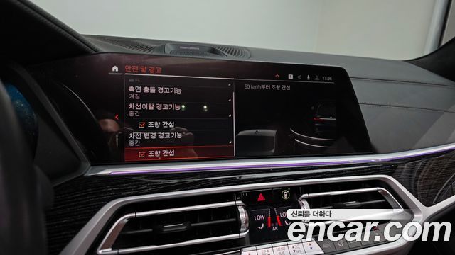 BMW X7 (G07) xDrive 40d M Sport 6STR 2021 — фото 20