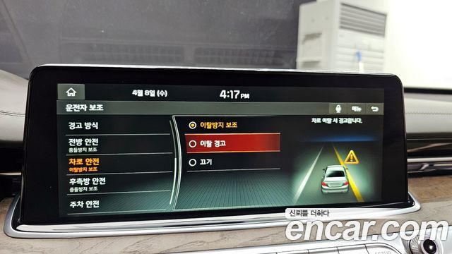 Kia K9 3.8 GDI AWD Grand Platinum 2021 — фото 16