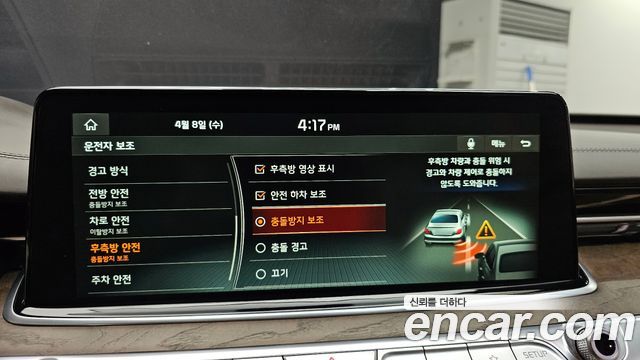 Kia K9 3.8 GDI AWD Grand Platinum 2021 — фото 35
