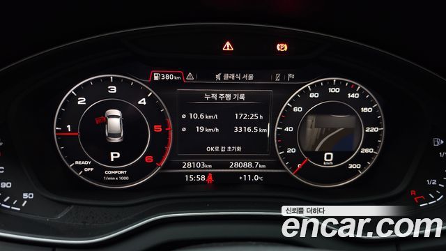 Audi Q5 (FY) 40 TDI Quattro Premium 2020 — фото 8
