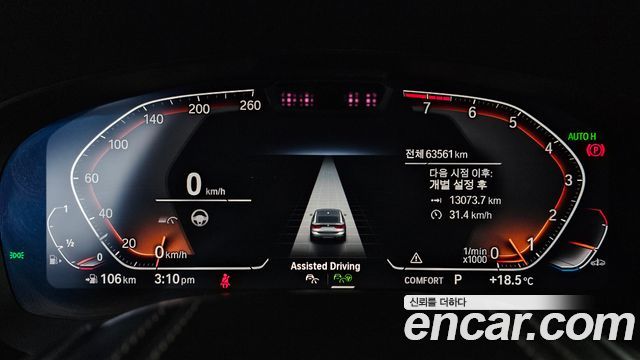BMW 6 Series GT (G32) 640i xDrive Luxury 2021 — фото 8