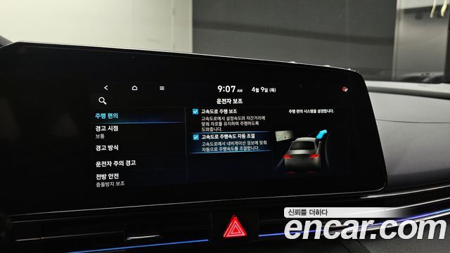Hyundai Avante (CN7) 1.6 Turbo N Line Inspiration 2021 — фото 16