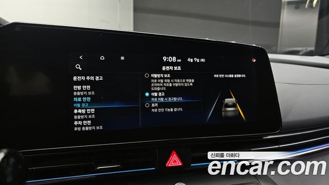 Hyundai Avante (CN7) 1.6 Turbo N Line Inspiration 2021 — фото 32