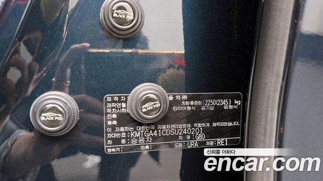 Genesis G80 (RG3) Gasoline 2.5 Turbo AWD 2025 — фото 31