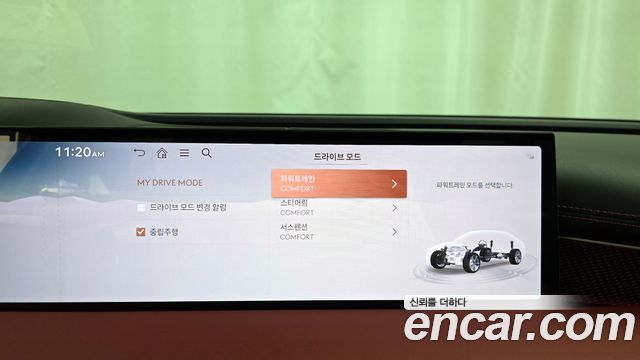 Genesis G80 (RG3) Gasoline 2.5 Turbo AWD 2025 — фото 37