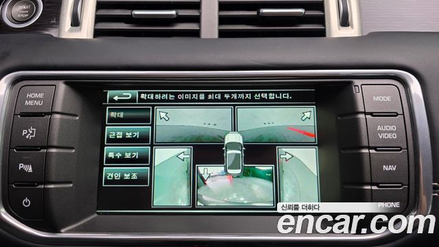 Land Rover Range Rover Evoque 2.2 SD4 Dynamic 2015 — фото 16