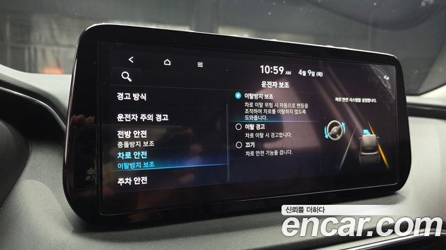 Hyundai Santa Fe Diesel 2.2 4WD Exclusive 2022 — фото 15