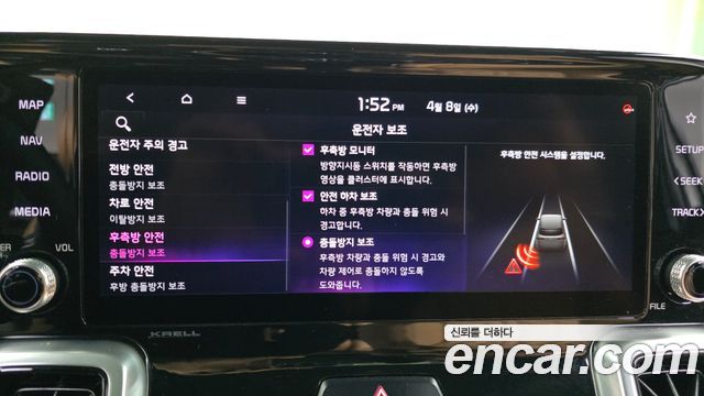 Kia Sorento (IV) Diesel 2.2 4WD Signature 2021 — фото 14
