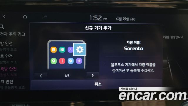 Kia Sorento (IV) Diesel 2.2 4WD Signature 2021 — фото 30