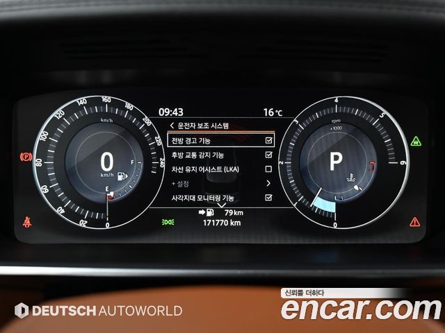 Land Rover Range Rover (IV) 4.4 SDV8 AB LWB DIESEL 2017 — фото 8