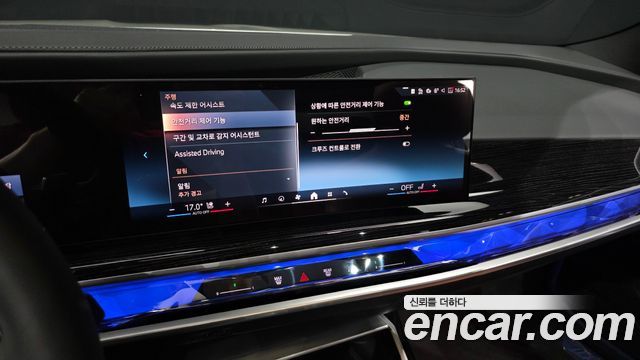 BMW 7 Series (G70) 740d xDrive M Sport 2025 — фото 14