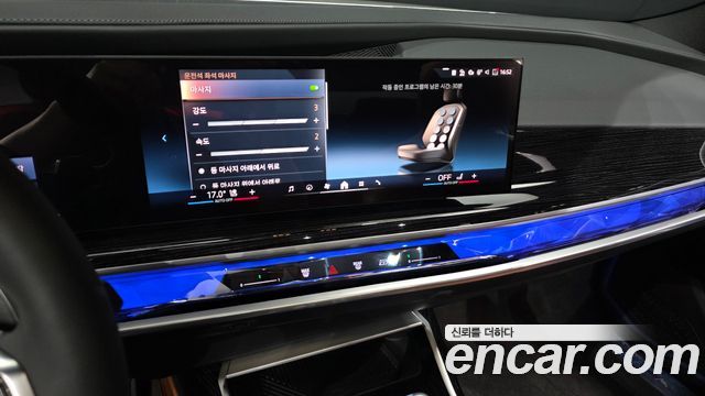 BMW 7 Series (G70) 740d xDrive M Sport 2025 — фото 16