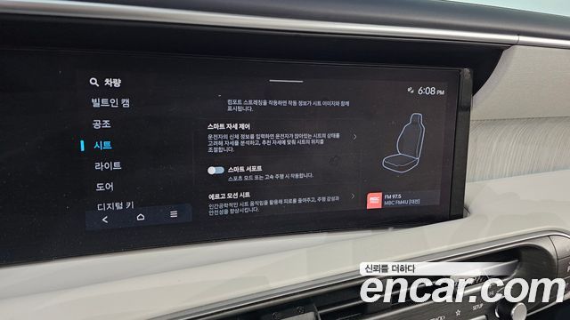 Hyundai Palisade (LX3) Gasoline 2.5T 4WD 7-Seater Calligraphy 2026 — фото 15
