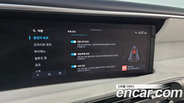 Hyundai Palisade (LX3) Gasoline 2.5T 4WD 7-Seater Calligraphy 2026 — фото 28