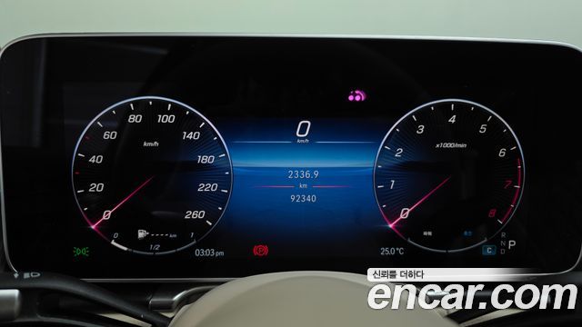 Mercedes-Benz S-Class (W223) S450L 4MATIC 2023 — фото 8