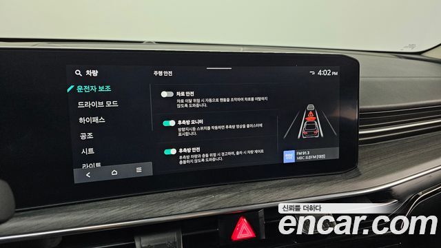 Kia K5 (III) 2.0 Noblesse 2024 — фото 16