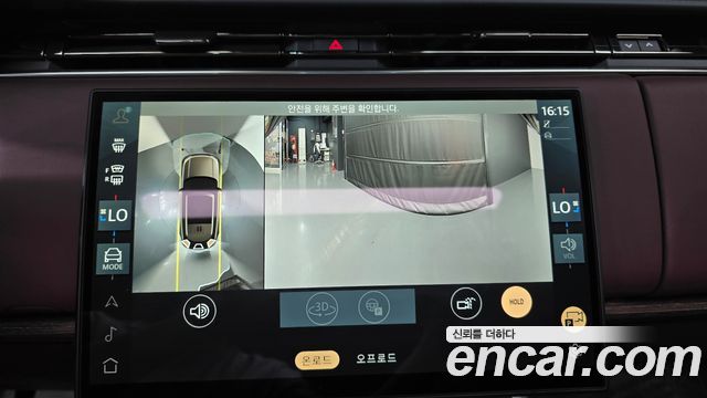 Land Rover Range Rover (V) P550E AB 2025 — фото 13