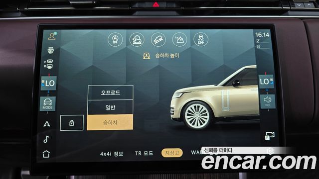 Land Rover Range Rover (V) P550E AB 2025 — фото 15