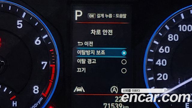 Hyundai Kona Gasoline 1.6 Turbo 2WD Smart 2021 — фото 19