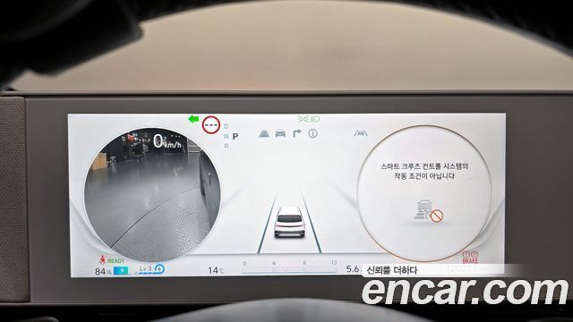 Hyundai Ioniq 5 Long Range AWD Prestige 2022 — фото 8