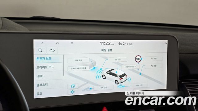 Hyundai Ioniq 5 Long Range AWD Prestige 2022 — фото 21