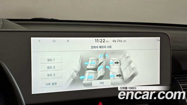 Hyundai Ioniq 5 Long Range AWD Prestige 2022 — фото 38