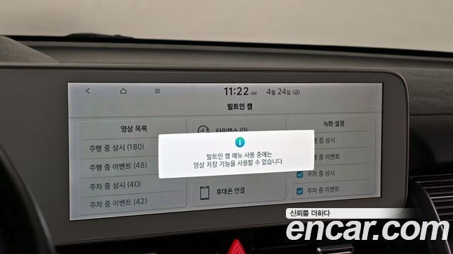 Hyundai Ioniq 5 Long Range AWD Prestige 2022 — фото 39