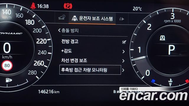 Land Rover Range Rover Velar 3.0 D300 R-Dynamic HSE 2019 — фото 23