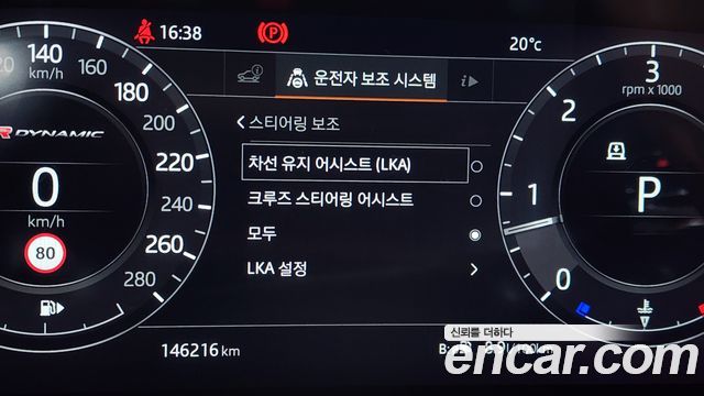 Land Rover Range Rover Velar 3.0 D300 R-Dynamic HSE 2019 — фото 24
