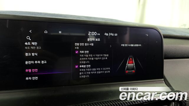 Kia Seltos Gasoline 1.6 Turbo 2WD Signature 2023 — фото 16